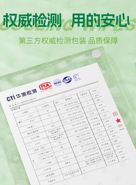 清凉冷感湿巾可复用运动挂脖子擦汗降温冰巾军训去汗冰凉冰感毛巾