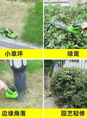 德国TOMS电动剪草机充电小型家用修枝绿篱机多功能锂电修剪割草机