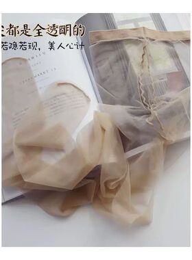5双装0D丝袜夏季超薄一线裆肉色黑色丝袜女薄款连裤袜脚尖全透明