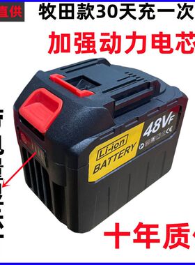 牧田21V电动扳手电池角磨机电锤电动工具锂电池充电器通用大容量