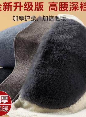 鄂尔多斯市纯羊绒裤男加绒加厚羊毛裤女羊羔绒棉裤高腰中年保暖裤