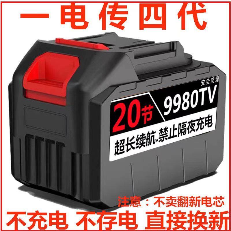 德国进口牧田锂电池原装真实20节大容量21v通用高压洗车机枪电链 - 图2