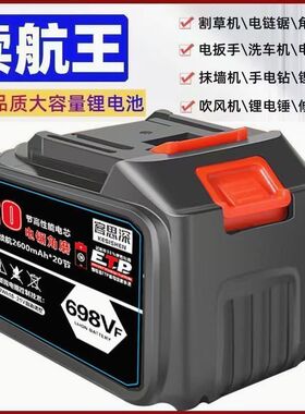 牧田款21V动力锂电池适用角磨机洗车水枪割草机通用锂电池