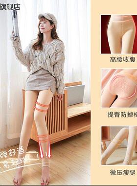 肤色超厚打底裤女秋冬加绒特一体