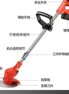 电动割草机小型家用除草机充电式草坪锂电多功能打草机神器
