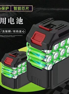 牧田款锂电池21v电扳手电锯割草机角磨机21v20节通用锂电池