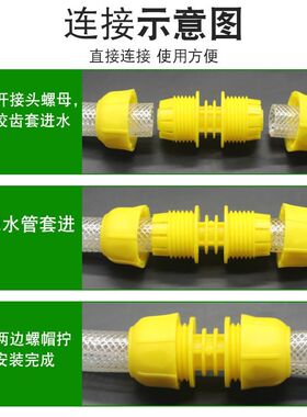 加厚水管快接头4分6分8分1寸快接软管接头万能快速转换接口对接头