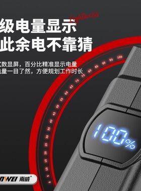 南威电动割草机小型家用手持除草机充电式草坪修剪农用锂电打草机