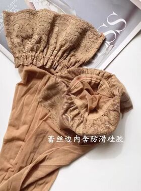 欧美单纯色长筒丝袜女过膝袜硅胶防滑薄款透肉性感防勾丝蕾丝袜