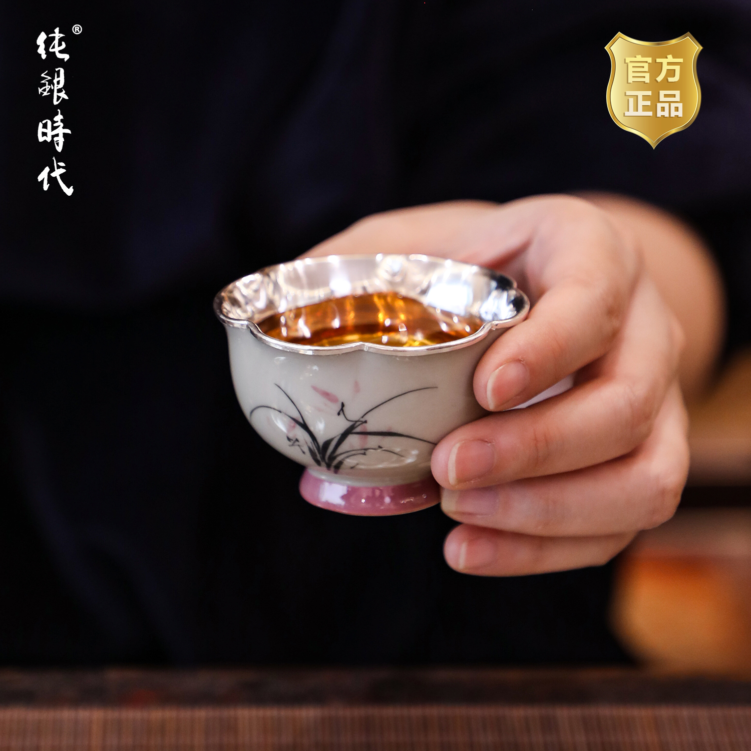 纯银时代 雅趣瓷包银杯礼盒品茗杯足银999茶盏手绘主人杯单杯60ml - 图2