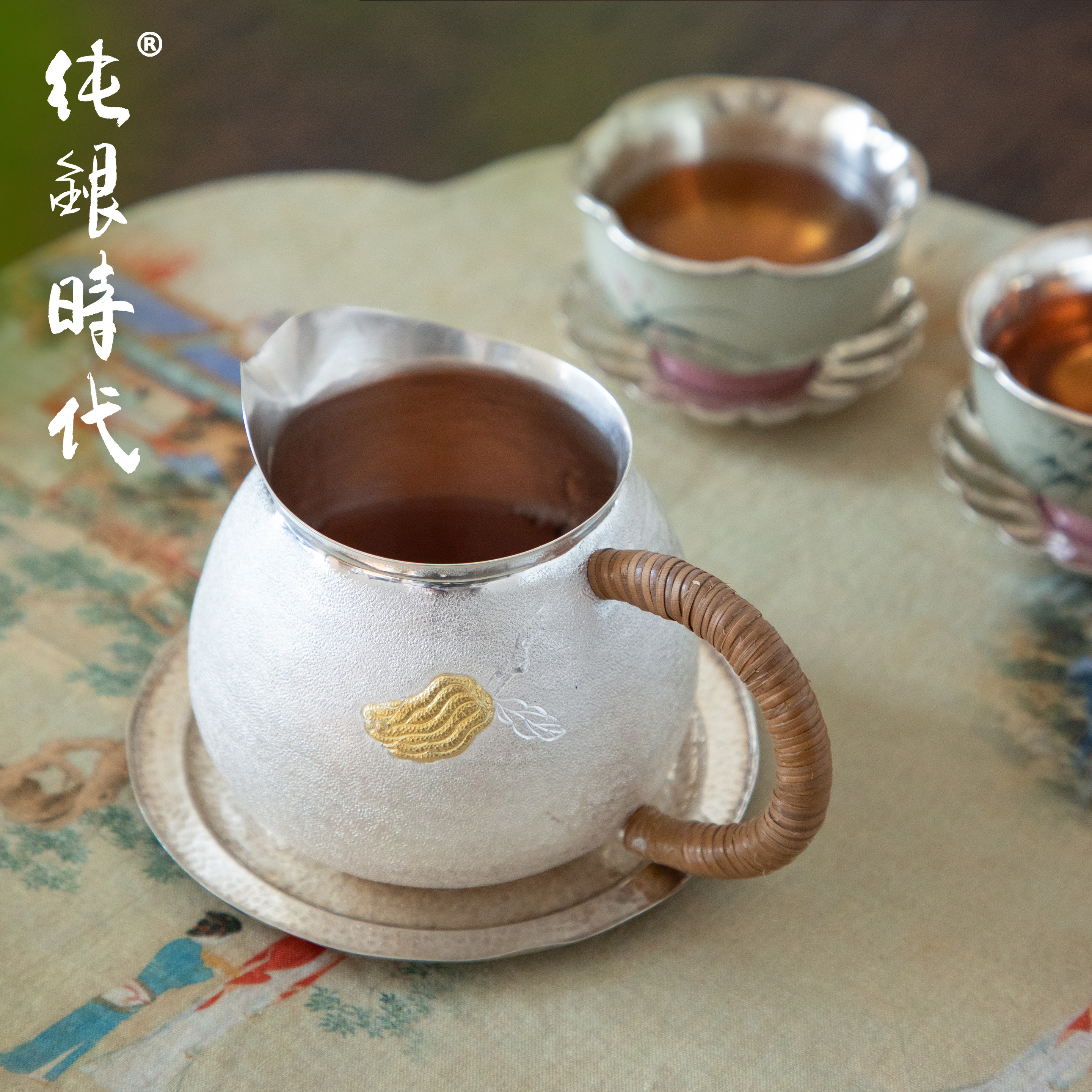 纯银时代 贴金佛手瓜公道杯纯银999手工分茶器防烫藤编把260ml,淘宝优惠券,粉丝福利购,淘宝优惠卷
