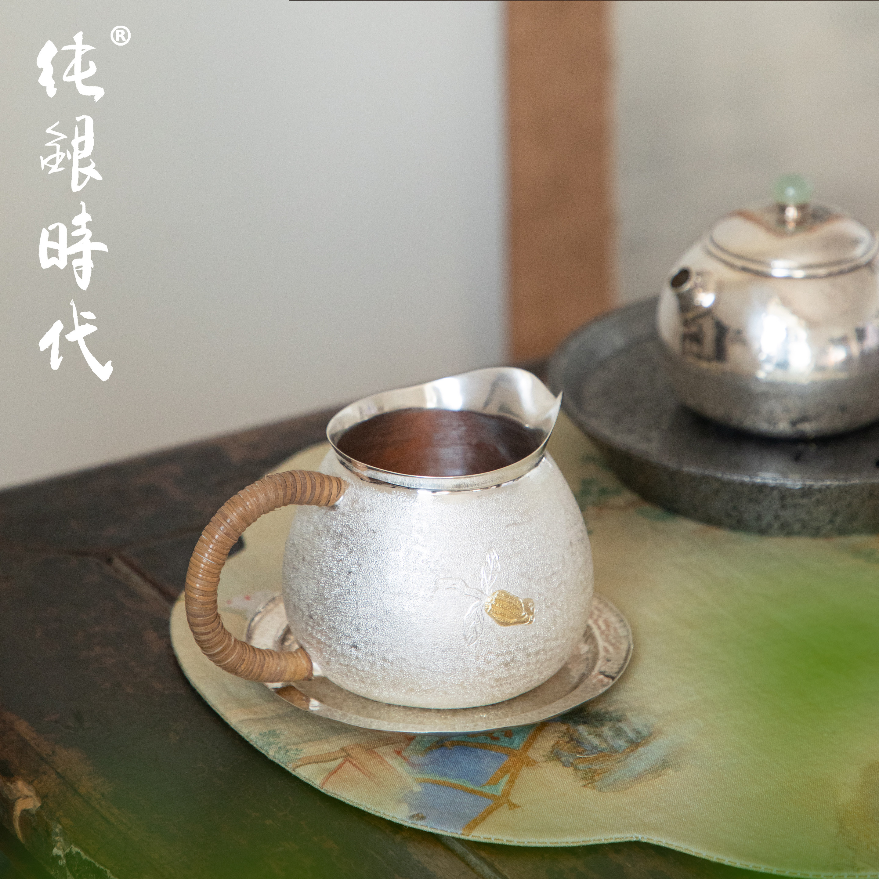 纯银时代 贴金佛手瓜公道杯纯银999手工分茶器防烫藤编把260ml,淘宝优惠券,粉丝福利购,淘宝优惠卷