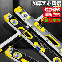 Horizontal ruler high precision leaning ruler with strong magnetic multifunctional flat water balance measuring anti-fall solid ruler cast aluminium tool