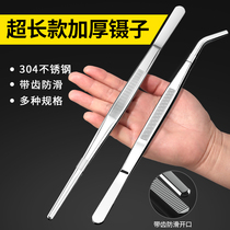 Tweezers stainless steel 304 round head clips with teeth dressing repair oatnest picking up the thickened water grass long shank straight head bend