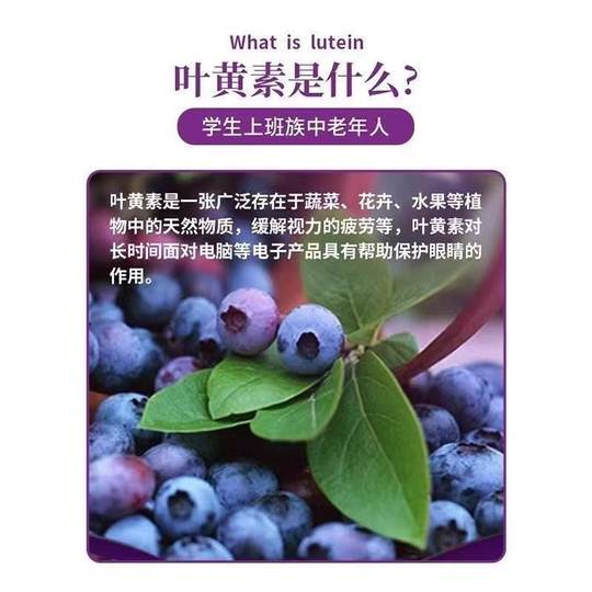 匠心老铺叶黄素滴眼液护眼清洁护理液眼滴水缓解眼疲劳干涩正品