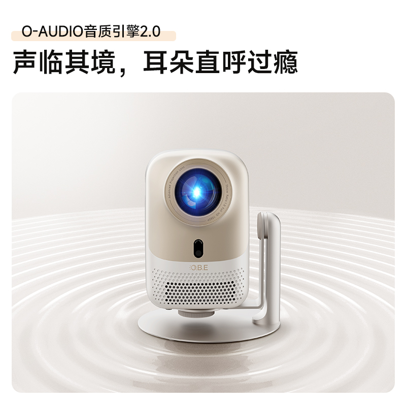 【2024新品】OBE大眼橙c1air投影仪家用超高清云台投影仪1080P