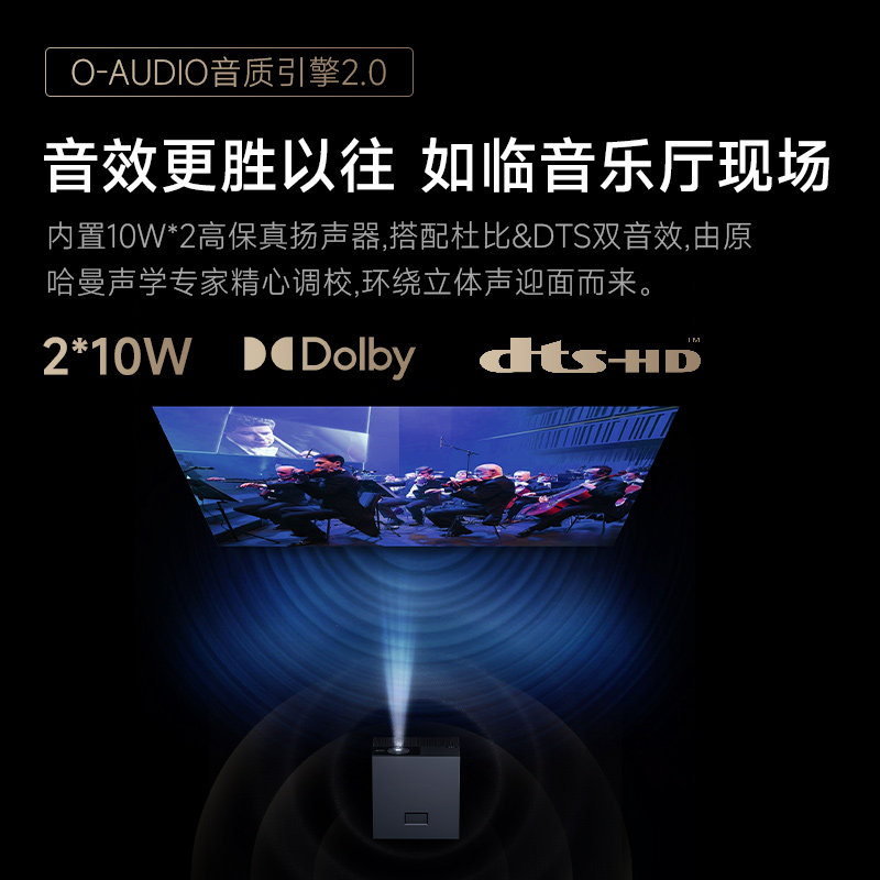obe大眼橙x6官方家用手机投影仪 大眼橙投影机