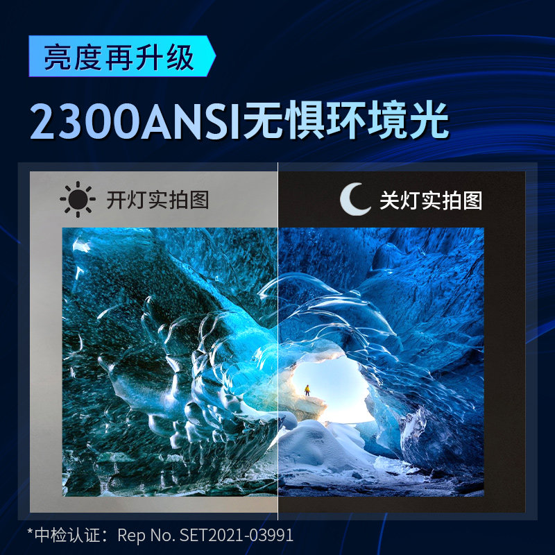 obe大眼橙x11投影仪家用投墙4k 大眼橙投影机