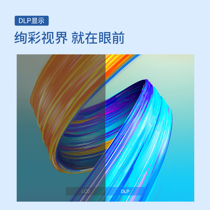 【dlp投影仪】obe m3家用智能大眼橙 大眼橙投影机