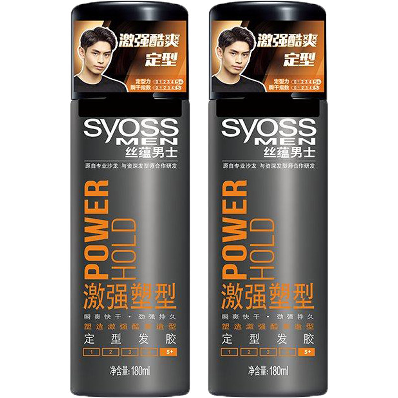 丝蕴发胶男士专用激强塑型蓬松干胶 syoss丝蕴光合作用头发造型