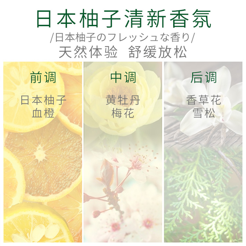 丝蕴日本柚子洗发水露控油蓬松无硅 syoss丝蕴光合作用洗发水