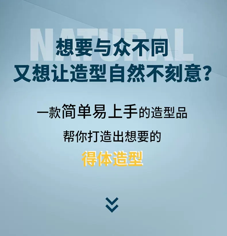 丝蕴发胶喷雾定型男士生女清香型持久发蜡套装干胶蓬松啫喱水正品