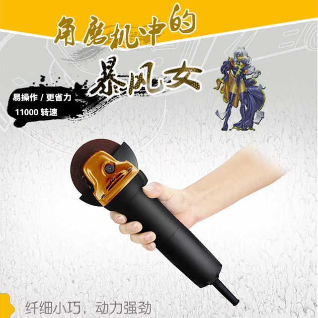 Jinshang Angle Grinder Handheld High Power Cutting and Grinding