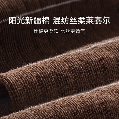 ubras经典百搭条纹中筒袜春夏日常通勤棉袜时尚堆堆袜10A透气防臭 - 图0