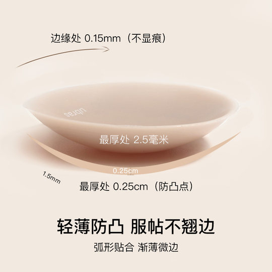 Empanadas antiexposición sin costuras de silicona gelatina ubras