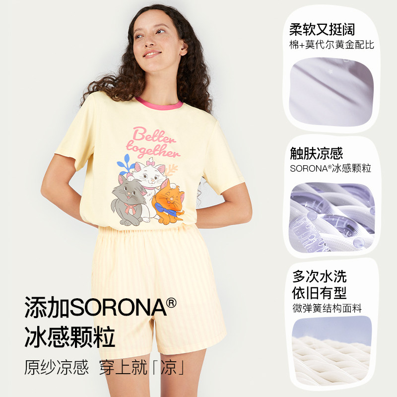  ubras睡衣/家居服套装