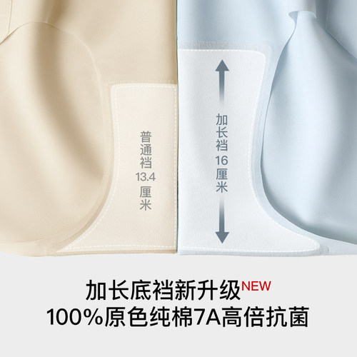 ubras无尺码无痕内裤女中腰隐形纯棉7A抗菌加长底裆运动高弹短裤 - 图2