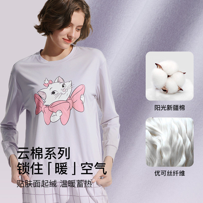  ubras睡衣/家居服套装