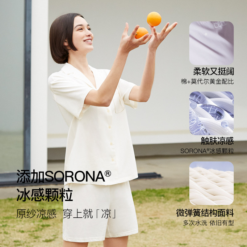  ubras睡衣/家居服套装