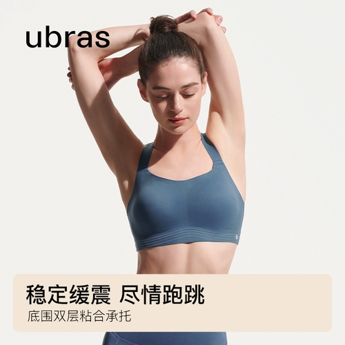 Дышащая одежда для йоги, спортивный бюстгалтер, нижнее белье