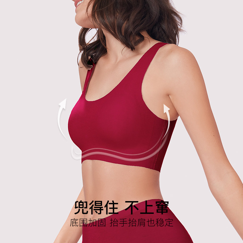 【欧阳娜娜同款】ubras升级云朵内衣 ubras文胸