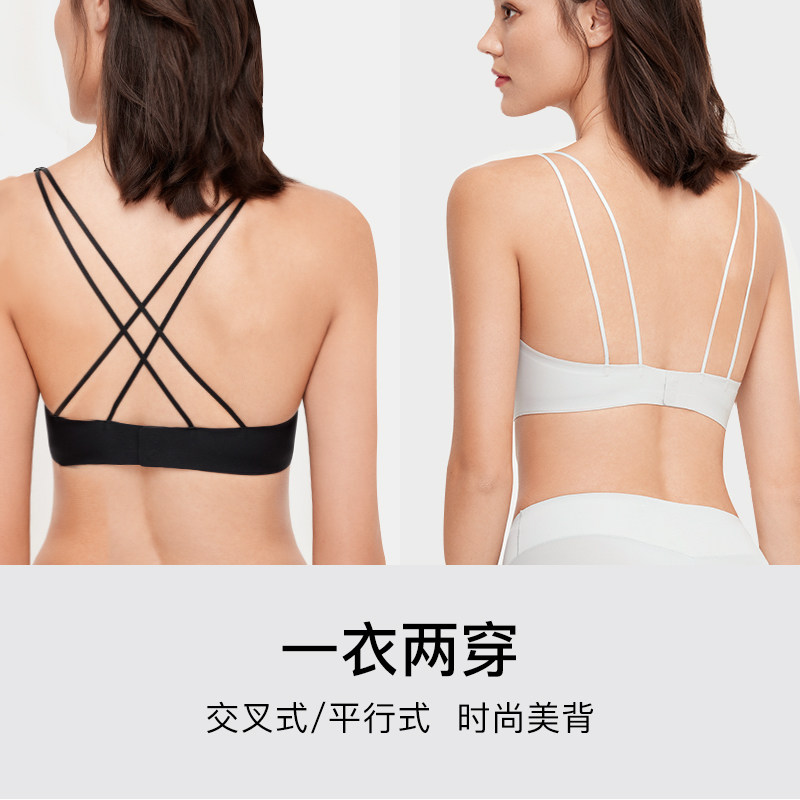 ubras美背隐形背勾抗菌无痕女文胸 ubras内衣文胸