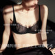 Ubras levis lace silk side lift bra