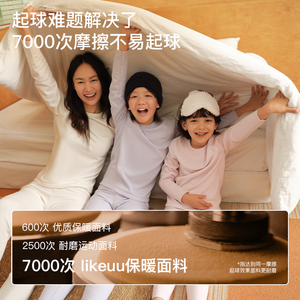 ubras旗下儿童秋衣秋裤套装男女孩保暖内衣a类打底内搭大小童睡衣