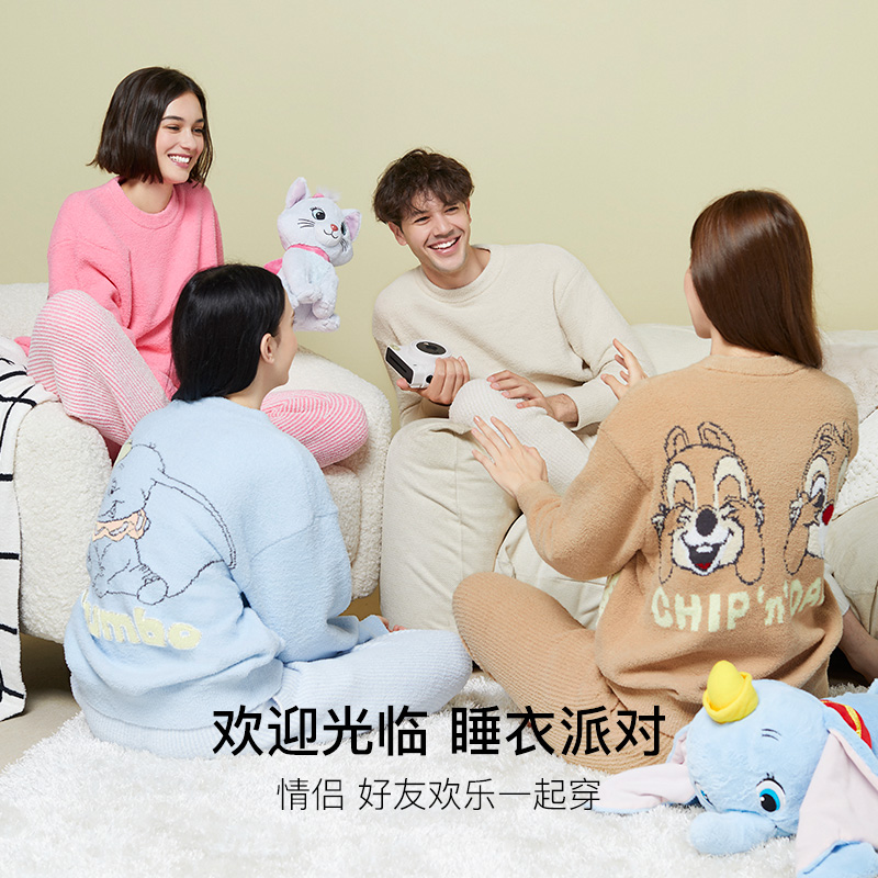  ubras睡衣/家居服套装