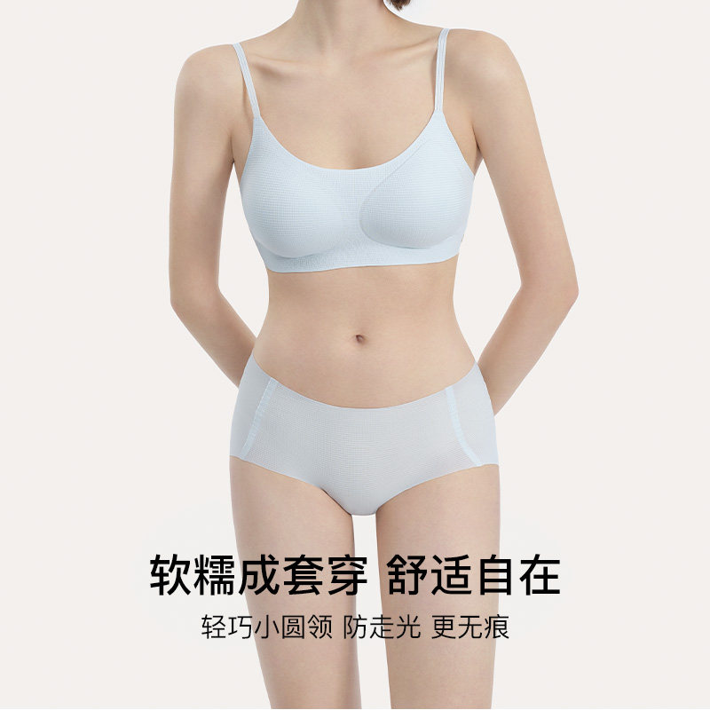 【活动专属】ubras小凉风无尺码无痕透气舒适四季文胸罩内衣女
