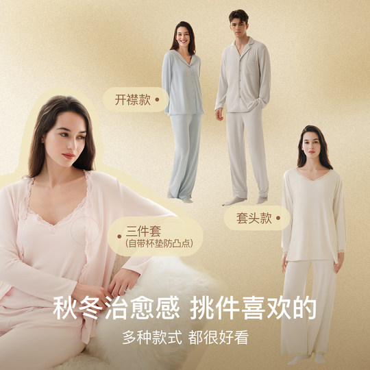 Ubras soft lace long sleeve trousers suit