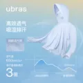【活动专属】ubras凉感防晒服外套斗篷运动防晒衣长款宽松透气 图片 3