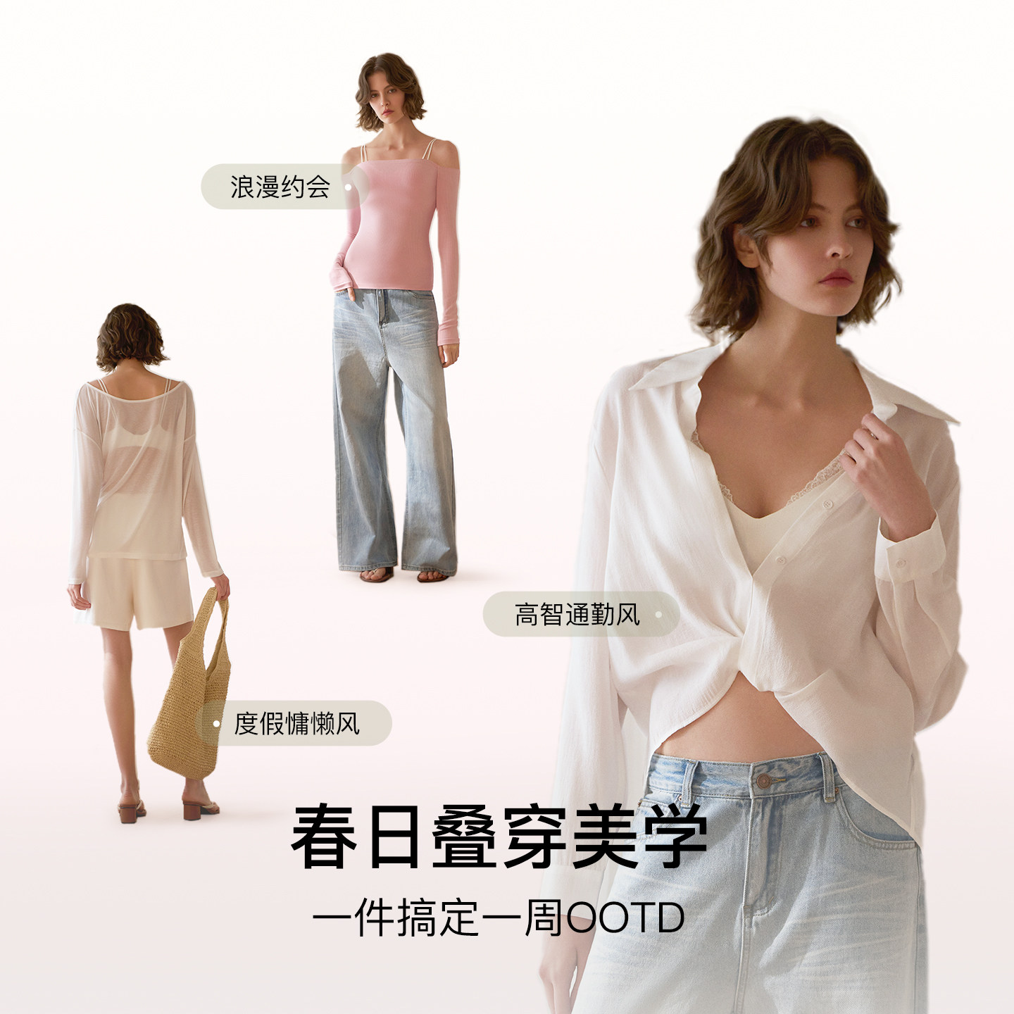 ubras无尺码舒服蕾双肩带小奶皮无痕蕾丝细吊带2026新款文胸罩女