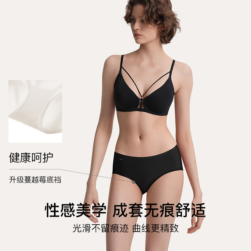 虞书欣同款ubras红山茶文胸