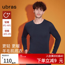 ubras wool warm underwear fever skin clothed mens undershirt sweatshirt undershirt autummy pants suit