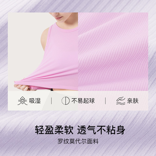 ubras罗纹辣妹带杯显瘦百搭吊带背心女内搭美背泰式小吊带白色 - 图2