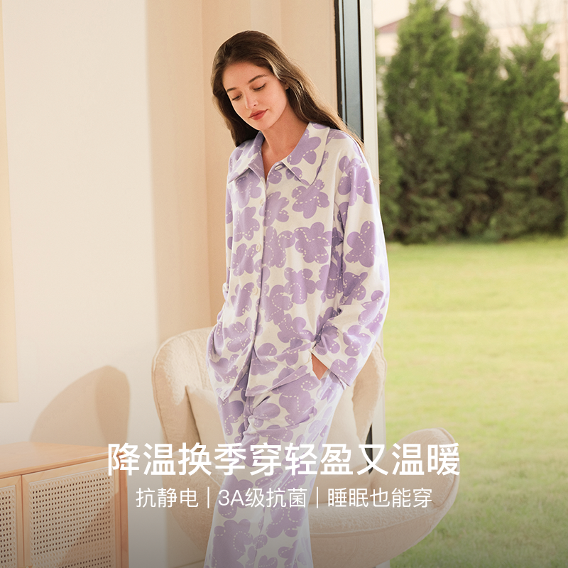 【陈都灵同款】ubras贴贴系列|奶酪绒睡衣女款新睡裙家居服春秋款
