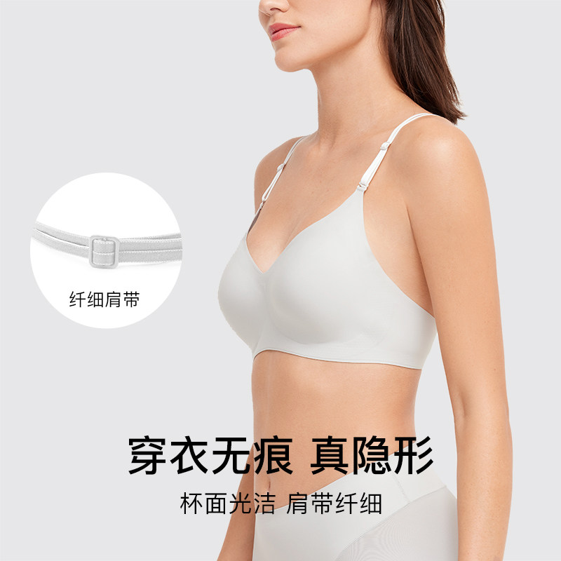 ubras美背隐形背勾抗菌无痕女文胸 ubras内衣文胸