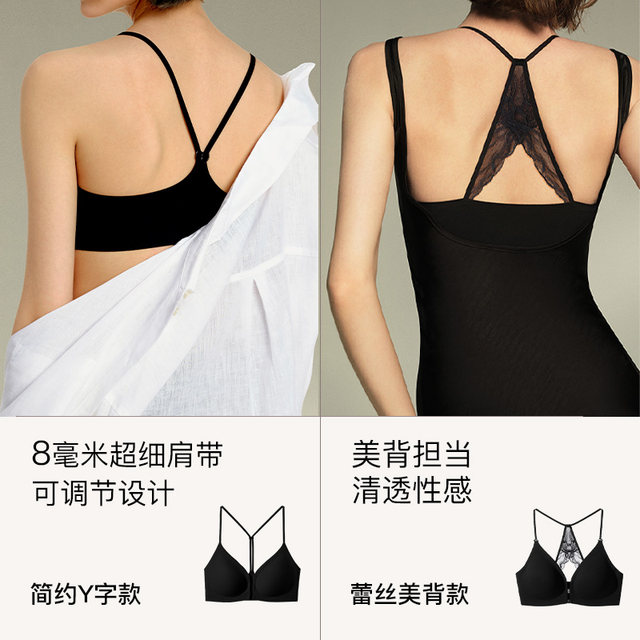 Ubras button-front bra with push-up lace for beautiful back