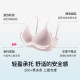 Ubras seamless invisible birth year red gift underwear